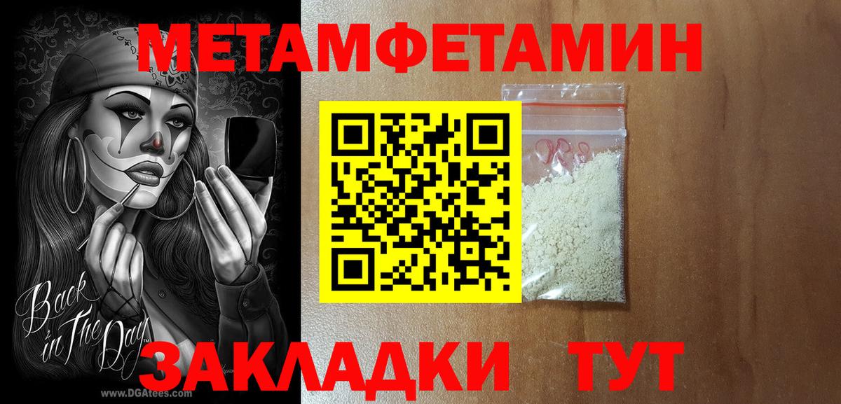 Новосибирск  Амфетамин  Вход с VPN  Амфетамин  Амфетамин VHQ 