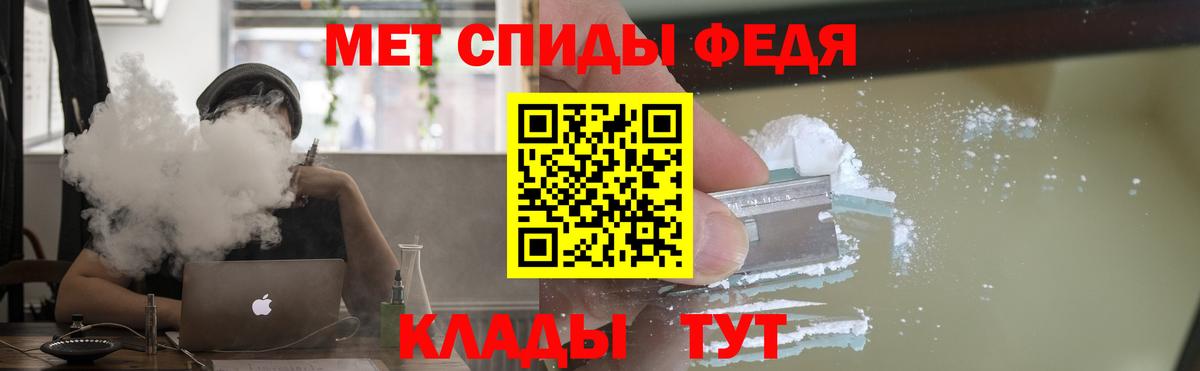 Amphetamine Розовый Новосибирск