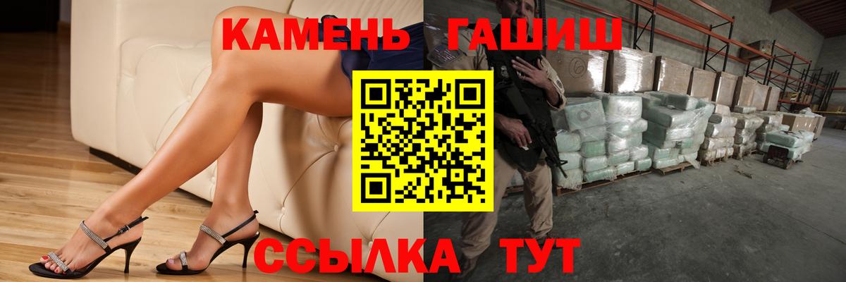 ГАШ убойный  ГАШ  Новосибирск  ГАШ Ice-O-Lator  Вход с VPN 