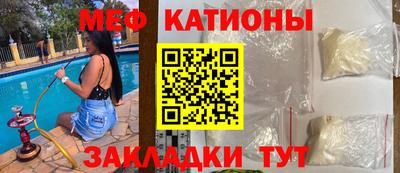 дурь Славянск-на-Кубани