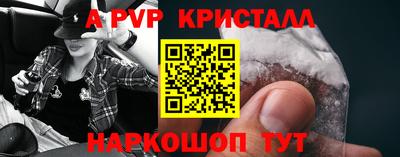 героин Сланцы