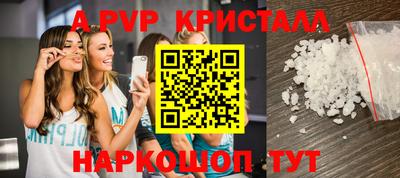 дурь Славянск-на-Кубани