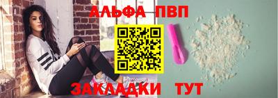 дурь Славянск-на-Кубани