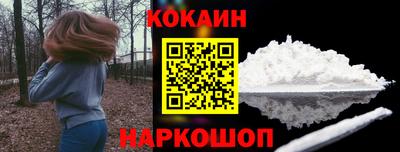 героин Сланцы