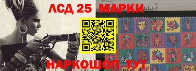 мяу мяу кристалл Славгород