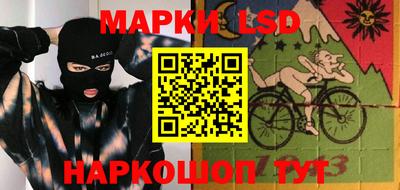 мяу мяу кристалл Славгород