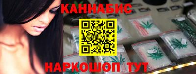 дурь Славянск-на-Кубани