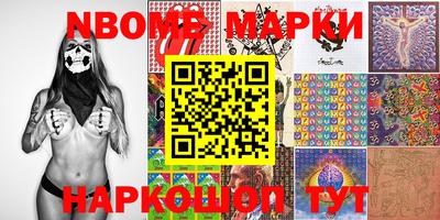 мяу мяу кристалл Славгород