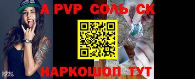 героин Сланцы