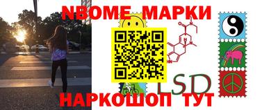 героин Сланцы