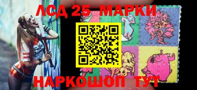 мяу мяу кристалл Славгород