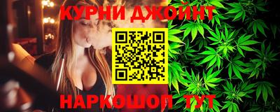 дурь Славянск-на-Кубани