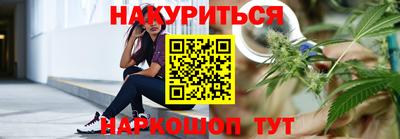 мяу мяу кристалл Славгород