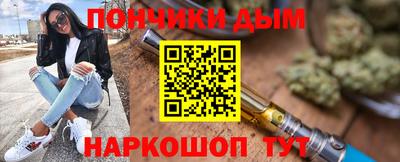 мяу мяу кристалл Славгород