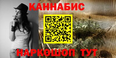 дурь Славянск-на-Кубани