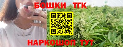 мяу мяу кристалл Славгород