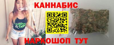 дурь Славянск-на-Кубани