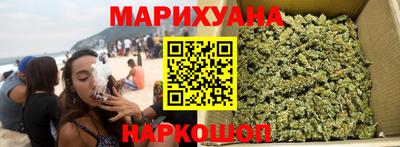 героин Сланцы