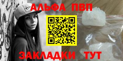 мяу мяу кристалл Славгород