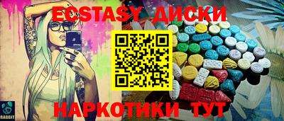 героин Сланцы