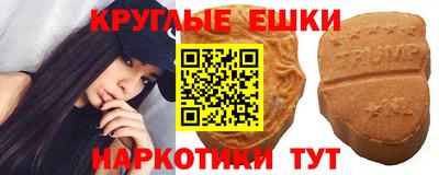 дурь Славянск-на-Кубани