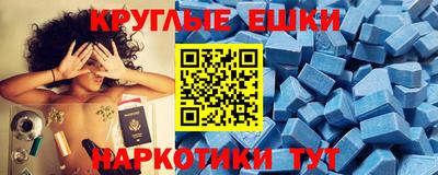 героин Сланцы