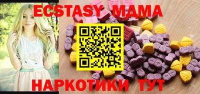 мяу мяу кристалл Славгород