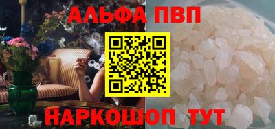 героин Сланцы