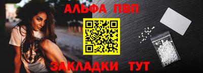 дурь Славянск-на-Кубани
