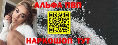 героин Сланцы