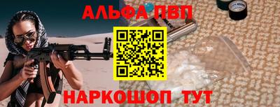 дурь Славянск-на-Кубани
