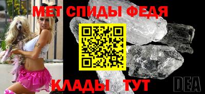 героин Сланцы