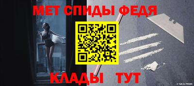 героин Сланцы
