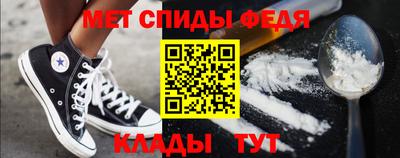 героин Сланцы