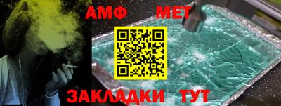 дурь Славянск-на-Кубани