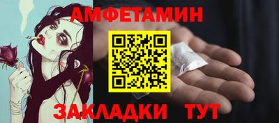 дурь Славянск-на-Кубани