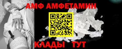 мяу мяу кристалл Славгород