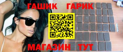 дурь Славянск-на-Кубани