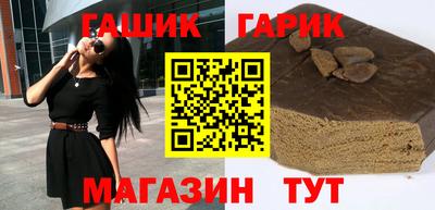 дурь Славянск-на-Кубани