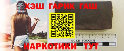 мяу мяу кристалл Славгород