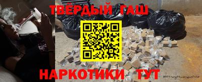 героин Сланцы