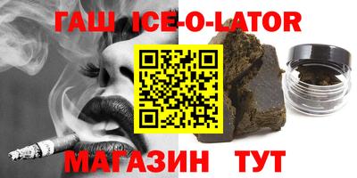 мяу мяу кристалл Славгород
