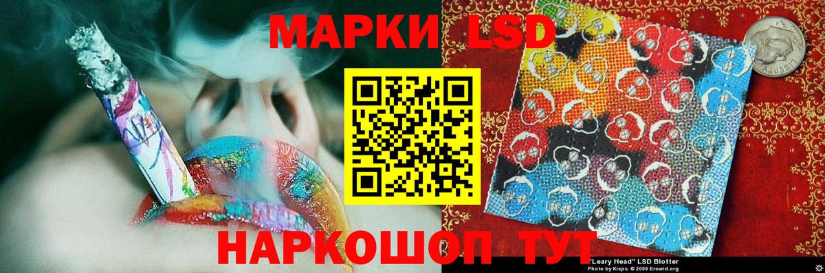 Марки NBOMe 1,5мг Новосибирск