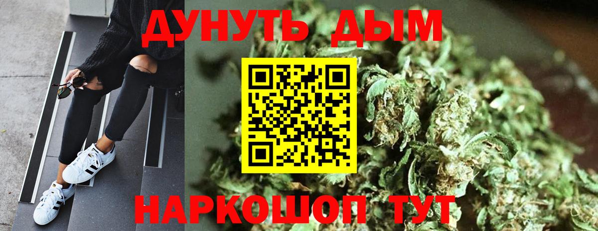 Марихуана OG Kush  Бошки Шишки гибрид  Каннабис сатива  Новосибирск  Вход с VPN 
